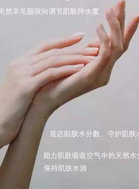 换季霜 | 香娜露儿乳液滋润养肤绵羊油精油平价高保湿面霜懒人霜