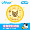Good Maolin Pet Customized Carpet and Peripheral Souvenirs