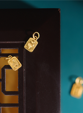 恋金 足金手工錾刻古法黄金 扎基拉姆小吊坠 配饰项链手链配件