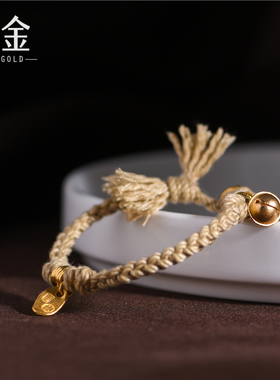 足金手工錾刻古法黄金吉言金手绳