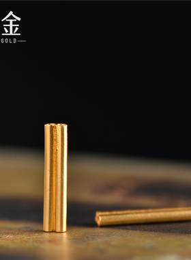 恋金 手工錾刻足金古法制作黄金管子 手链吊坠diy配件