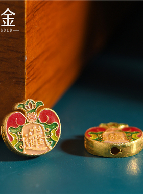 恋金 足金手工珐琅烧蓝 五路财神招财进宝 宫廷手工古法黄金配件