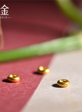 恋金 足金手工錾刻古法黄金 面包圈隔片 手链吊坠隔珠配饰