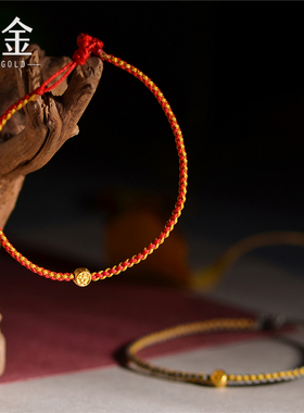 錾刻古法黄金平安喜乐吉祥手链