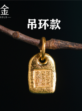 恋金 足金手工錾刻古法黄金 吉言五路财神隔珠手链项链diy配件