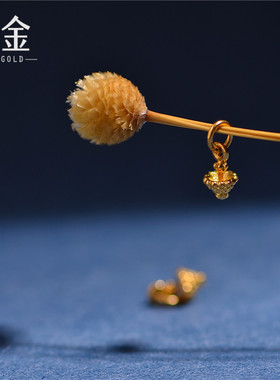 恋金 足金手工錾刻古法黄金 降魔杵小吊坠 手串吊坠配饰