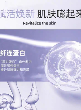 Perlyco珀丽康重组胶原蛋白赋活次抛精华液 温和唤醒