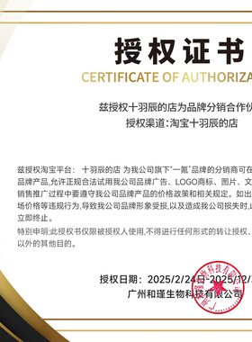 EITIKO一氪熊果苷去黄气提亮肤色免洗涂抹式睡眠面膜修护改善暗沉