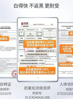 德宜芙377美白淡斑精华VC烟酰胺去黄提亮抗氧淡印水光肌