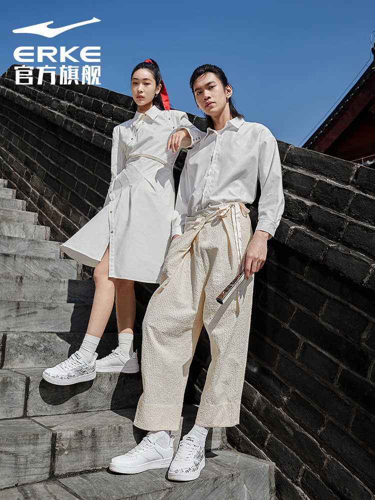 鸿星尔克清明上河园板鞋女鞋男鞋 鸿星尔克宝威裕达板鞋