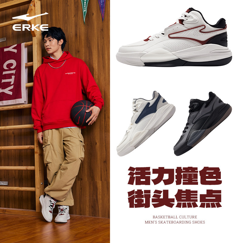 觉醒鸿星尔克板鞋2025新款鞋子秋季复古男鞋学生休闲鞋高帮运动鞋,淘宝优惠券,粉丝福利购,淘宝优惠卷