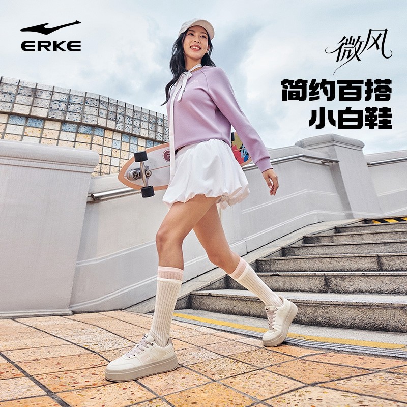 微风鸿星尔克女鞋板鞋冬季新款鞋子厚底增高女款百搭运动鞋休闲鞋,淘宝优惠券,粉丝福利购,淘宝优惠卷