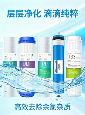 10寸通用净水器过滤器滤芯