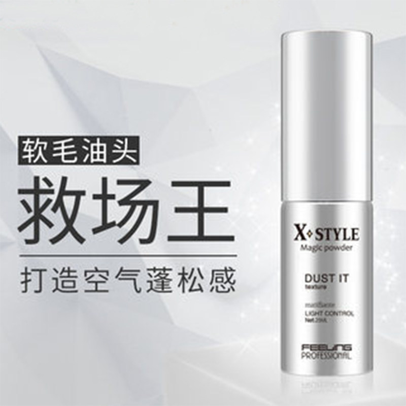 feeling菲灵炫奇蓬蓬粉25ml自然 鑫之典居家日用摩丝/啫喱/头发造型