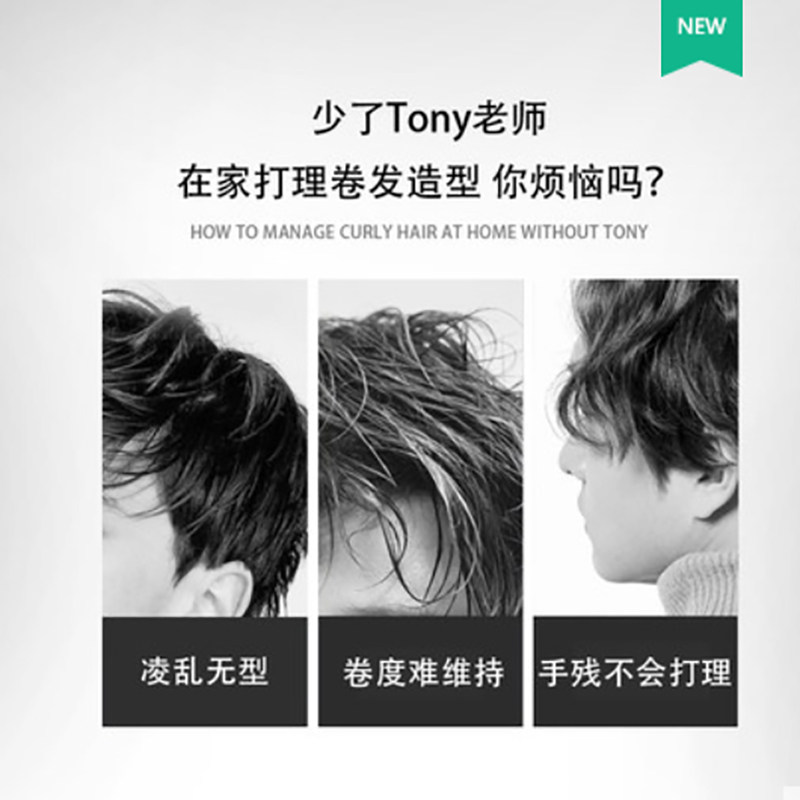 菲灵耀型哑光泡泡摩丝泡沫弹力素 鑫之典居家日用摩丝/啫喱/头发造型