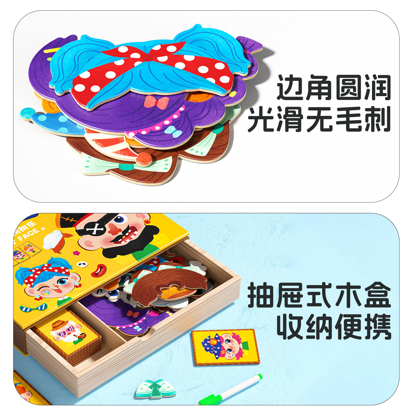 磁力拼图3到6岁益智儿童积木拼装磁性宝宝玩具2男孩4女童智力早教,淘宝优惠券,粉丝福利购,淘宝优惠卷