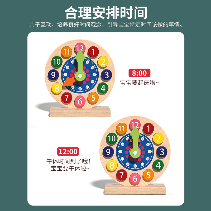儿童数字时钟教具玩具闹钟小学生认识时间学习专用钟表模型一年级