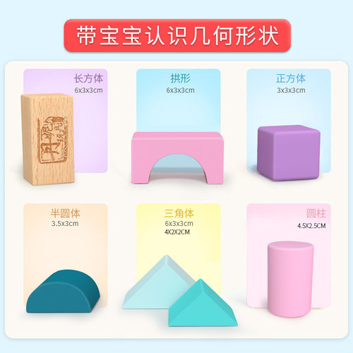 宝宝积木0到3岁1一2可啃咬婴儿童6月早教益智大颗粒拼装玩具男孩 - 图2