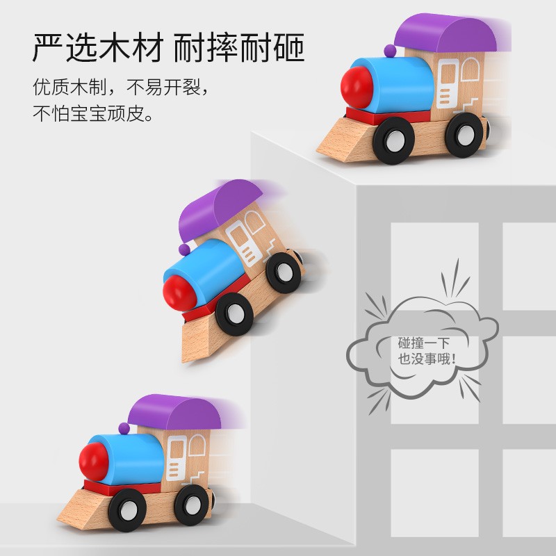 磁性数字小火车益智拼装宝宝3积木 丹妮奇特再兴建构/拼插积木