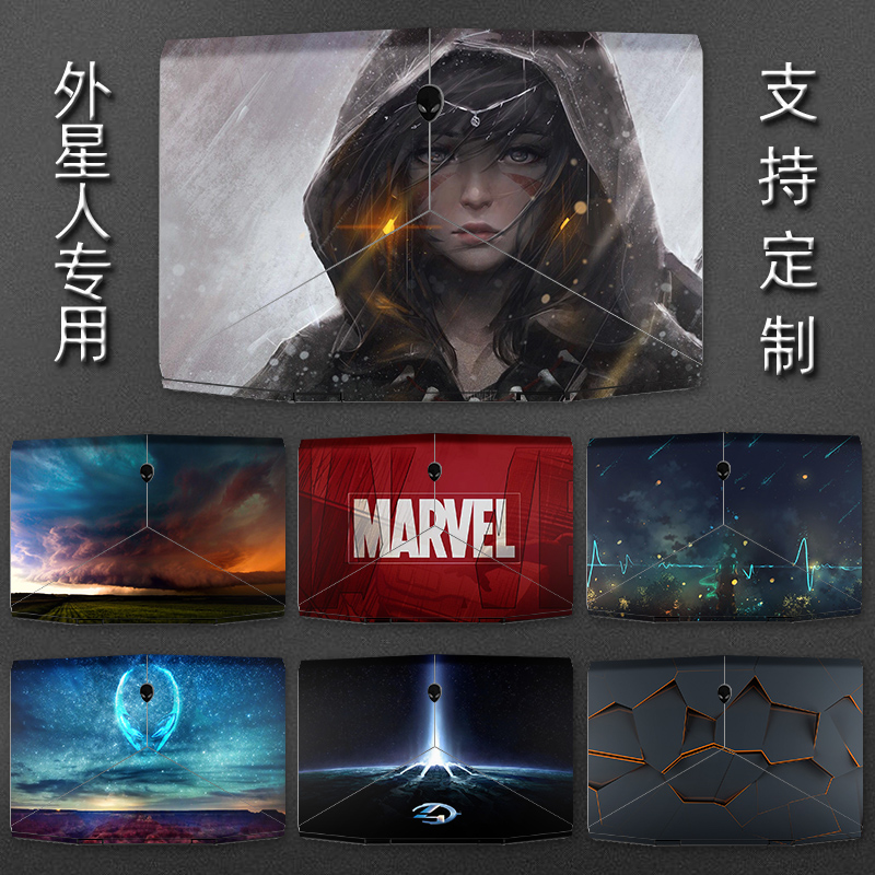 适用于2020外星人笔记本贴膜alienware新款M15/M17外壳膜17R4/R5/15R3/R4/M17R3/51M 15.6寸17.3贴纸定制全套-图0