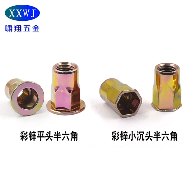 Factory direct sales of sheet metal rivets and rivets in time for free shipping and full discount