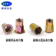 Factory direct sales of sheet metal rivets and rivets in time for free shipping and full discount
