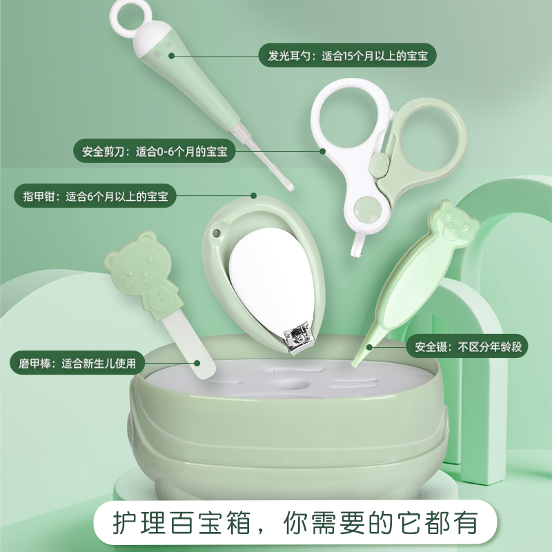 【好物体验专享】婴儿指甲剪宝宝套装婴儿安全指甲钳防夹肉剪刀钳 - 图1
