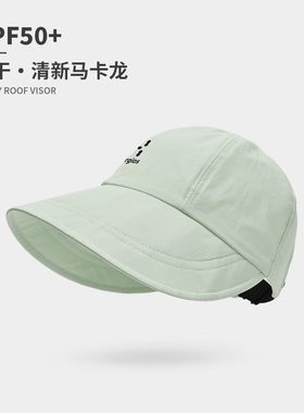 火柴棍拓途四季防晒宽檐渔夫帽女