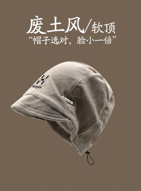 火柴棍拓途秋冬废土风针织堆堆帽