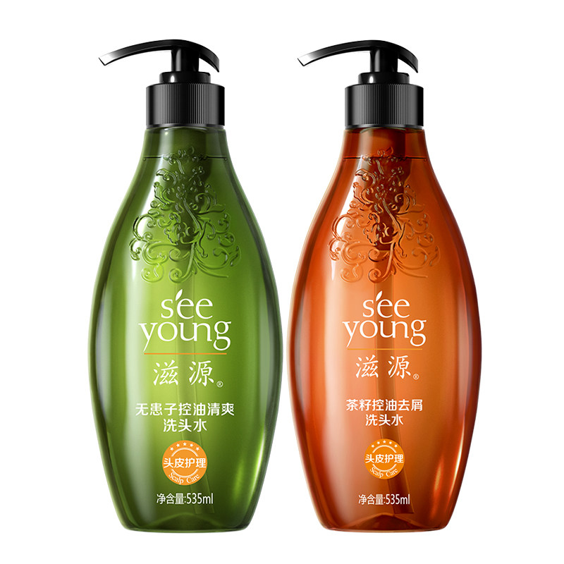 滋源无硅油无患子洗发水露护发素 去屑控油蓬松去屑保湿官方正品