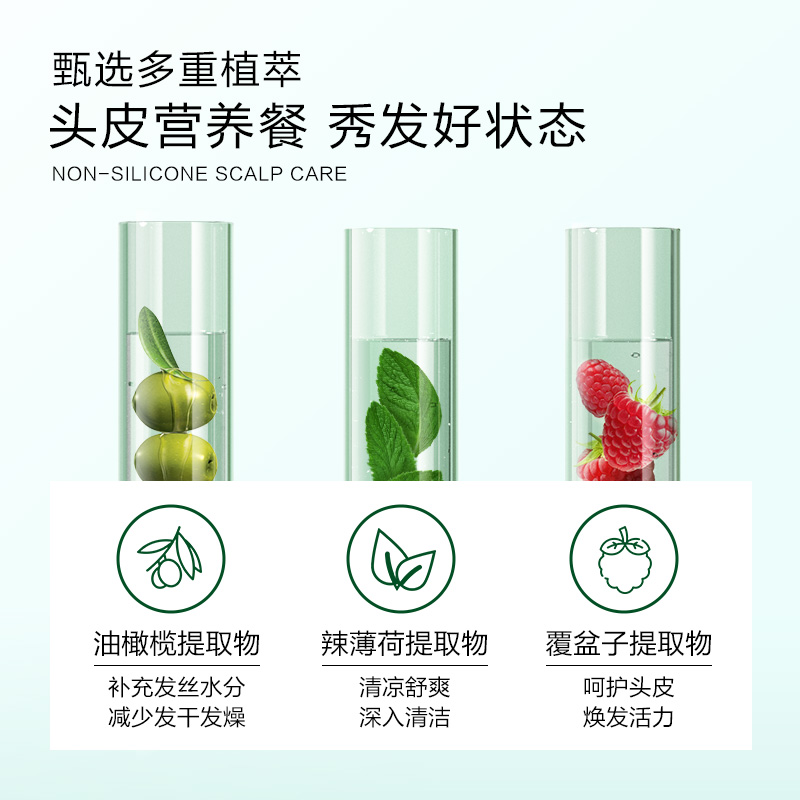 滋源旗舰店滋源控油蓬松去屑止痒洗发水护发素无硅油改善毛躁洗头水柔顺男女2
