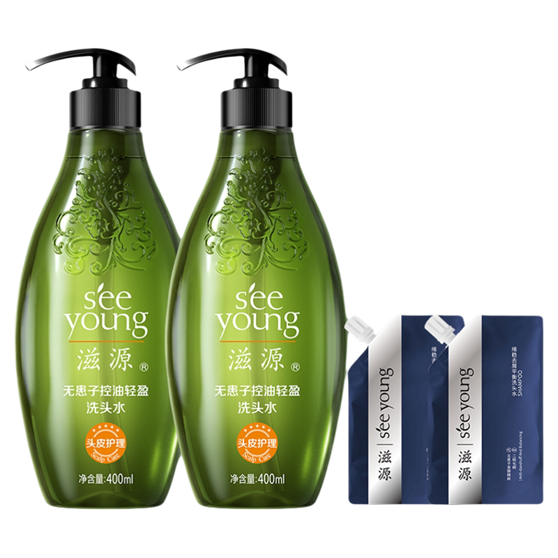 滋源无患子洗发水洗护套装无硅油控油蓬松去屑洗头水洗发露洗头膏