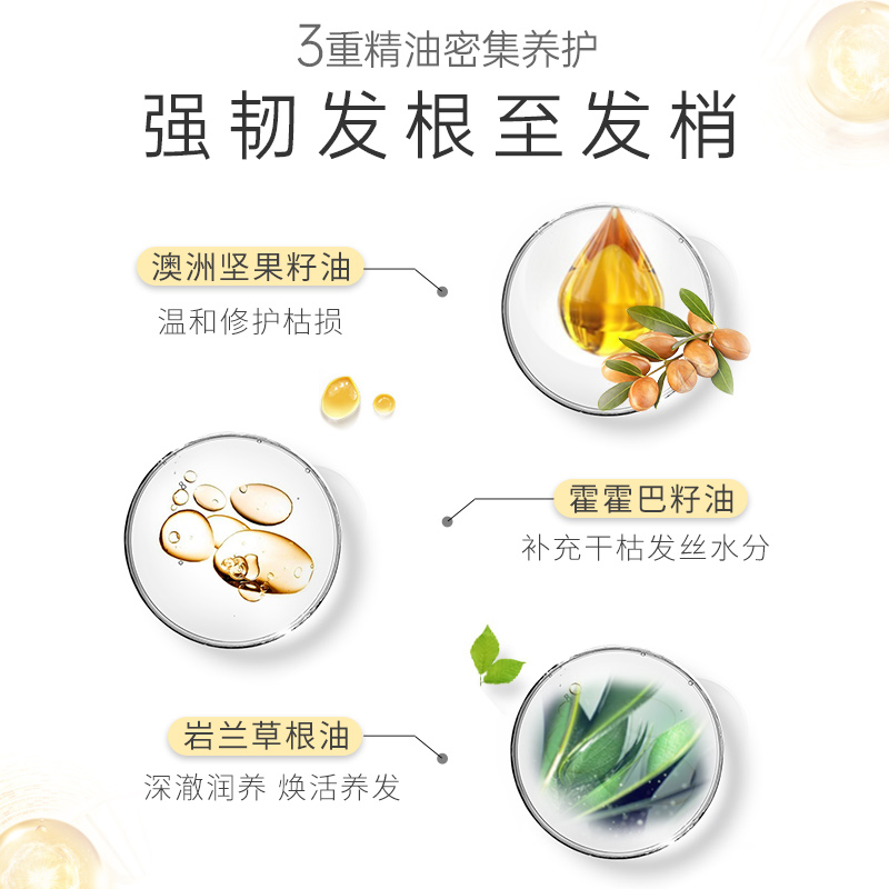 滋源旗舰店滋源发膜护发精油女护发素正品修复干枯发膜烫染修复补水顺滑蒸汽1
