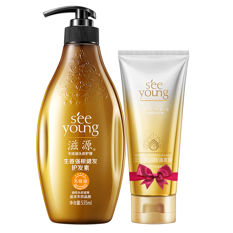 滋源旗舰店滋源无硅油生姜护发素 控油蓬松男女官网正品535ml3