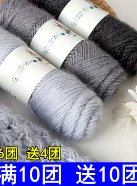 长毛松鼠绒围巾帽子棒针绒绒线