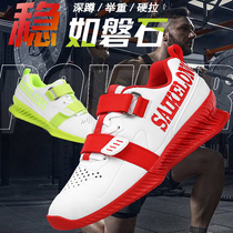 Professional Deep Squatting Hard Pull Shoes Mens Weightlifting Shoes National Team Indoor Fitness Sports Hard Bottom Supporting Force Training Shoes Women