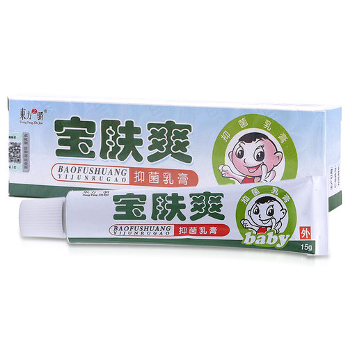 东方之骄宝肤爽宝宝皮肤乳膏软膏 买2送1买5送3 - 图3