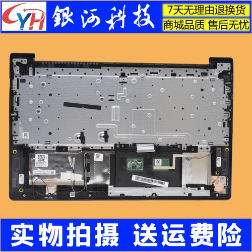 适用联想 V15 G4 AMN C壳 键盘 外壳 5CB1L09248 5CB1L09249 喇叭 - 图0