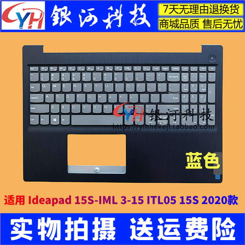 适用联想IdeaPad 3 15IML ARE IIL IGL 15S 2020 C壳5CB0X57536-图3