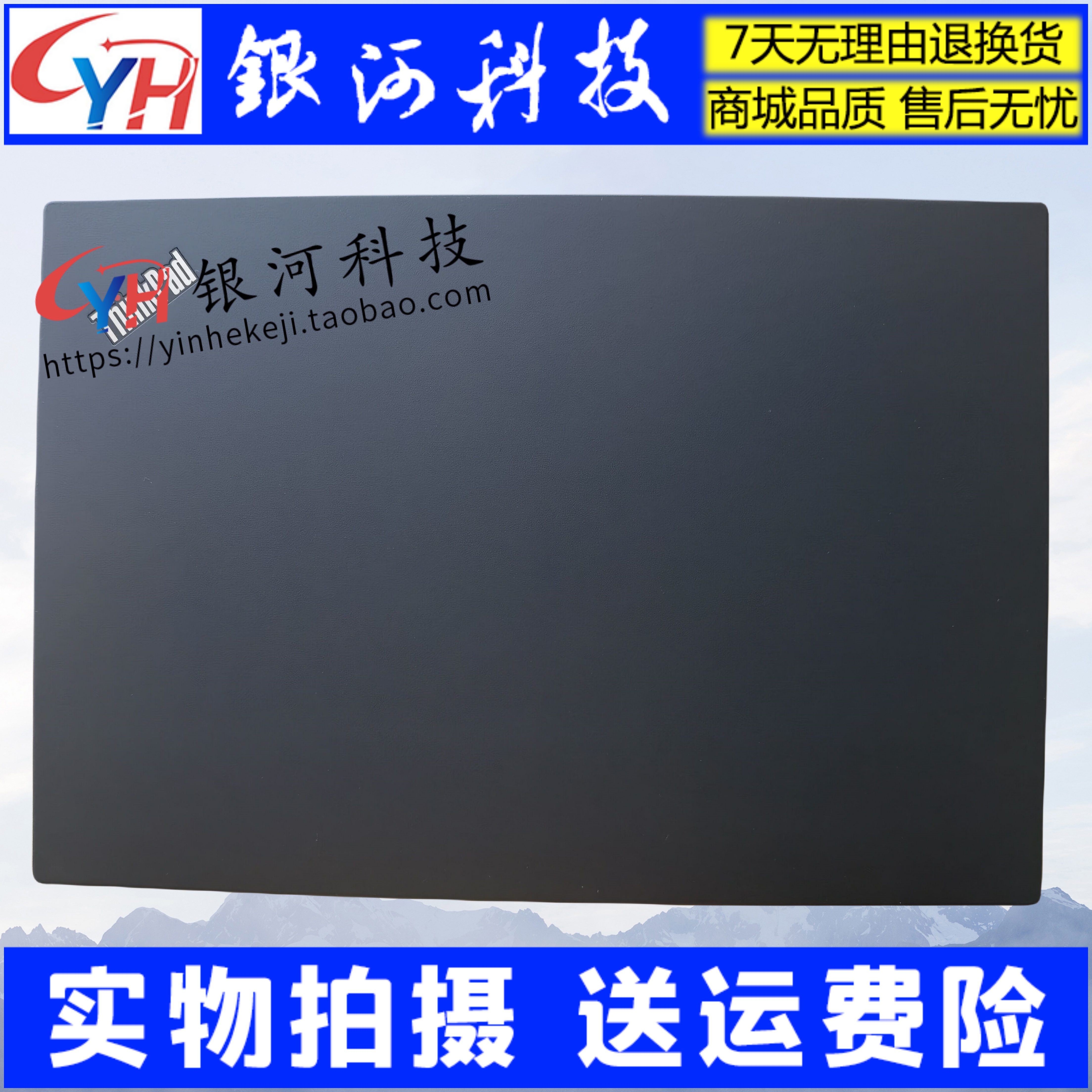 适用联想Thinkpad P14s T14 Gen 2 A壳外壳5CB0Z69255 5CB0Z69248 - 图0