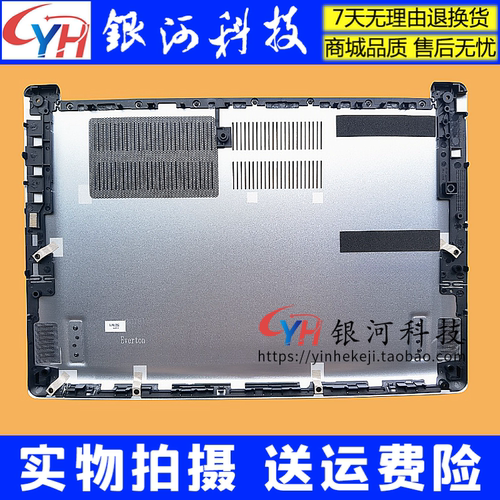 适用Acer/宏碁 SF314-54-56 S40-10 EX-214 N17W7 A壳C壳D壳 外壳 - 图3