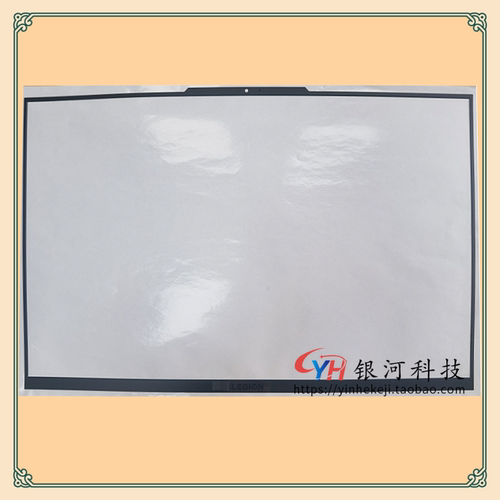 适用联想拯救者R9000P Y9000P 5 Pro 16 2021款 A壳B壳C壳D壳轴盖 - 图1