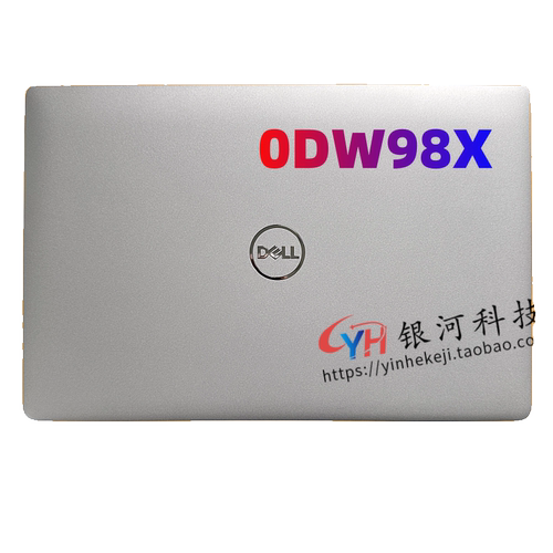 适用戴尔Latitude 5420 E5420 A壳 B壳 C壳 D壳外壳0DW98X 063DTN - 图1
