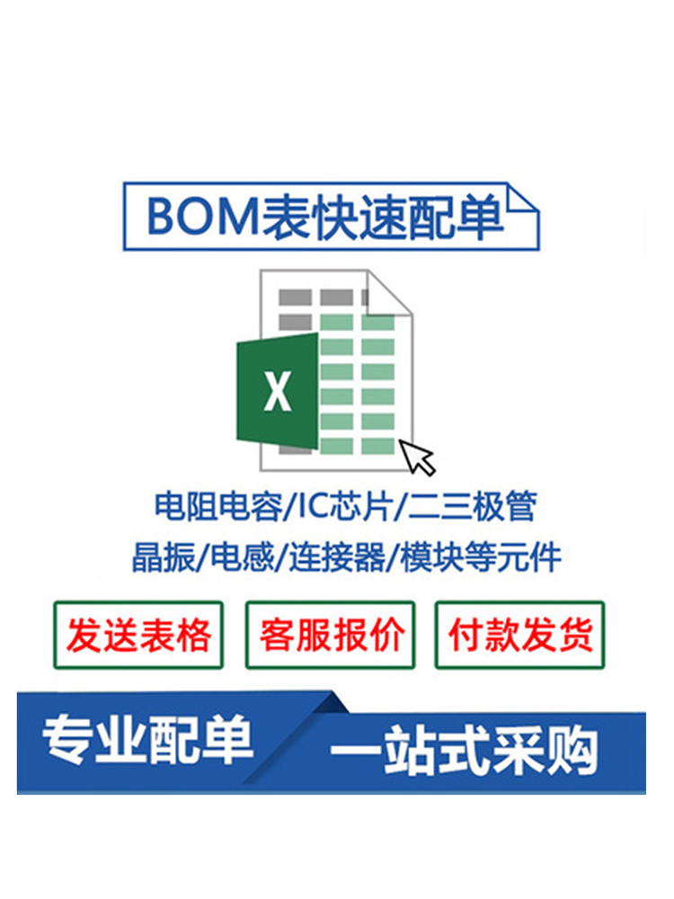 BK600-110-150-160自恢复保险丝600V大电流插件断电电路保护器-图1