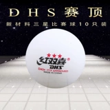 Red Double XI Samsung Table Tennis Top D40 Samsung 2020 World Table Tennis Championship DJ DJ Tokyo Выделен WTT Game Ball