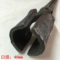 Head piling crucible Sub-iron round holding artisan forging and beating pliers New jaw iron clamp round tongs for chipping pliers for turning pliers head iron