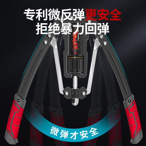 可调节液压臂力器家用臂力棒男健身握力器手臂训练器材胸背肌锻炼 - 图2