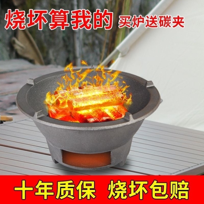 生铁铸铁碳炉网红围炉煮茶煲汤户外烧烤炉取暖家用生铁小火炉木炭,淘宝优惠券,粉丝福利购,淘宝优惠卷