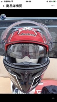 Tekemix Helmets Homegrown Old Brands Multipurpose Combo Armor Unveiling helmets Double lenses Combined Helmet Model 902