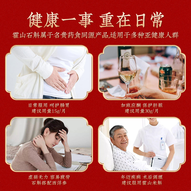 徽元三年野外种植霍山铁皮20g枫斗 徽元保健品石斛/枫斗